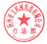 針對(duì)網(wǎng)鏈運(yùn)行跑偏，制作過(guò)程中如何控制